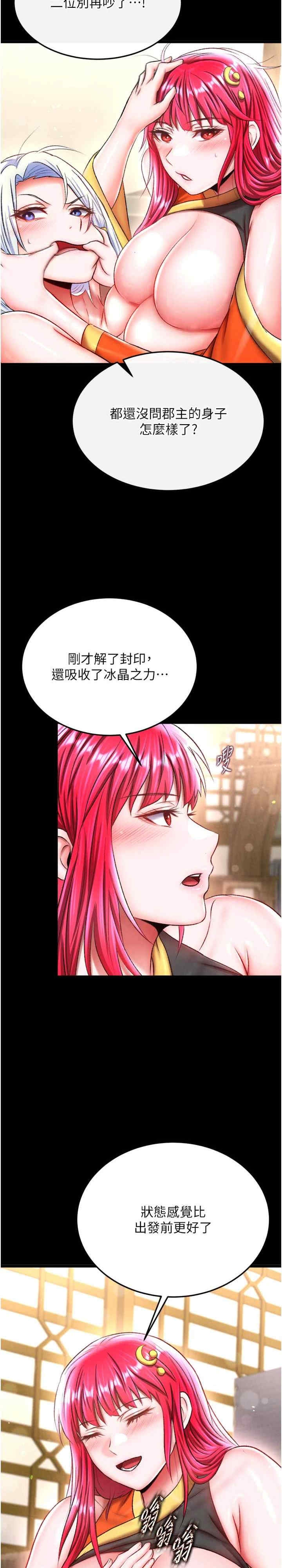 第25张