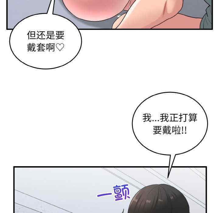 第77张