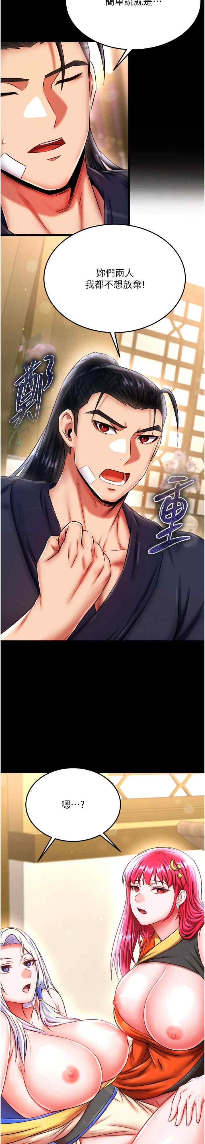 第27张