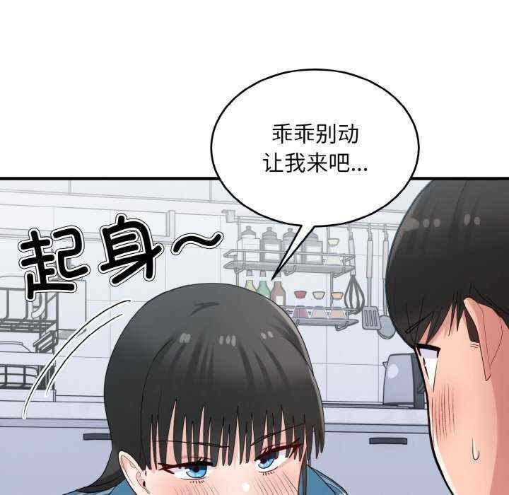 第82张