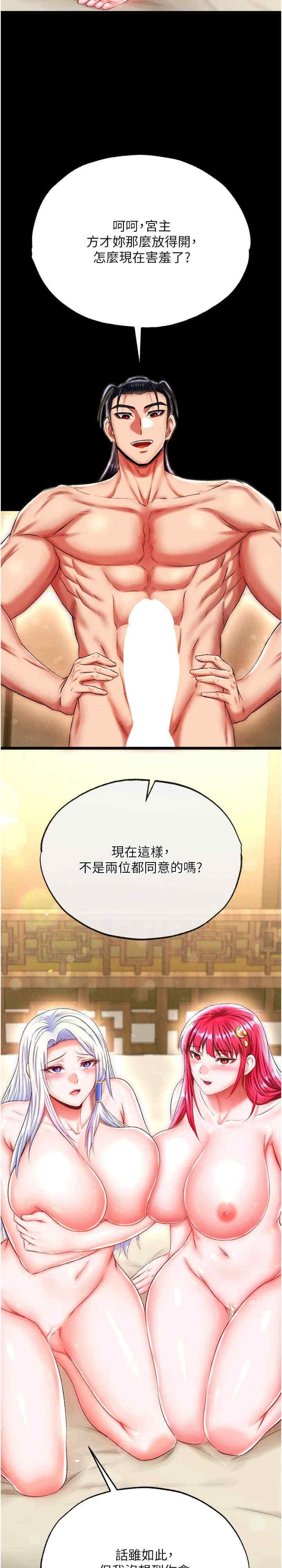 第29张