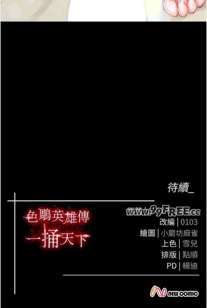 第31张