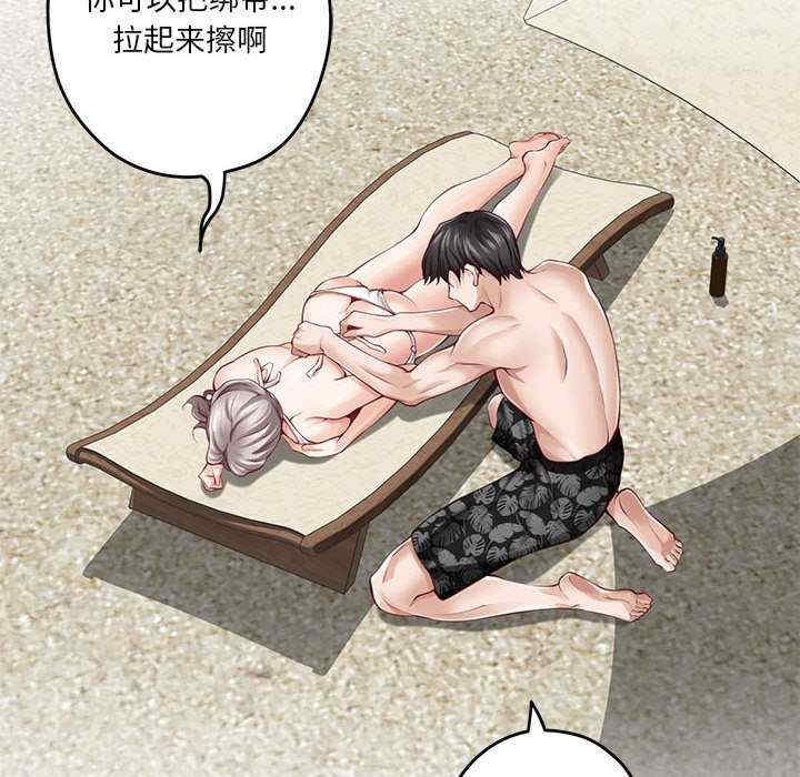 第65张