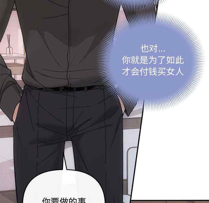 第82张