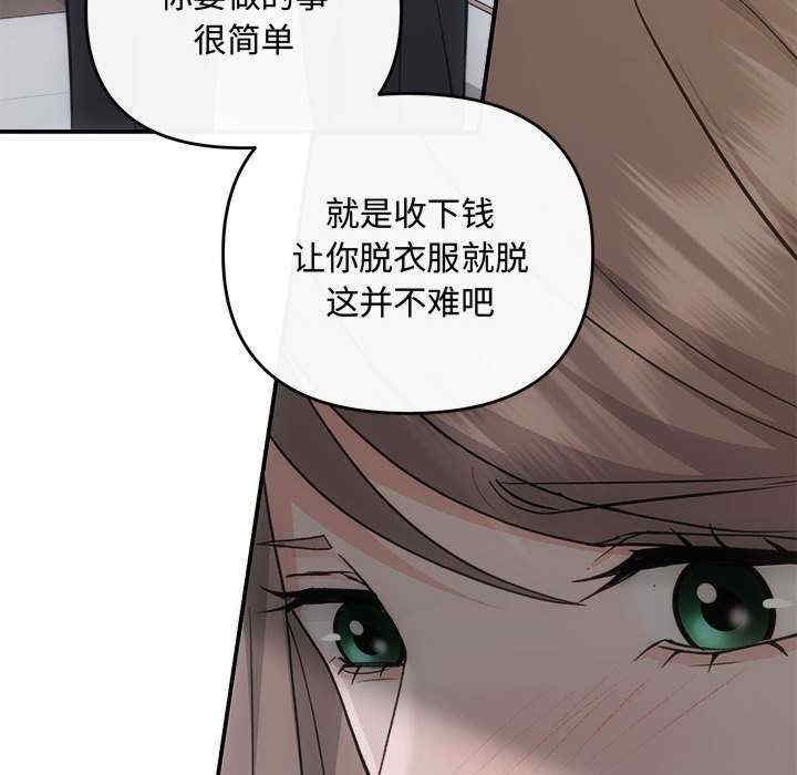 第83张