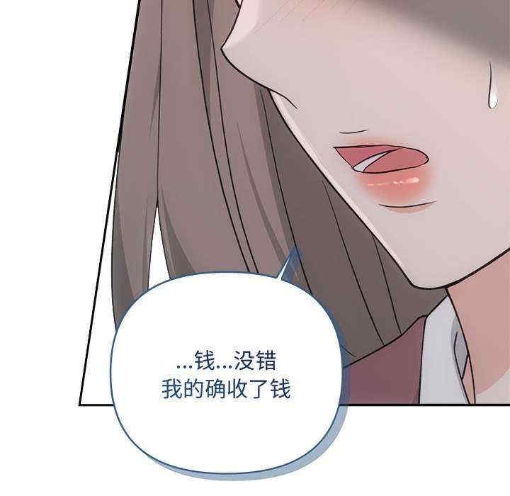 第86张