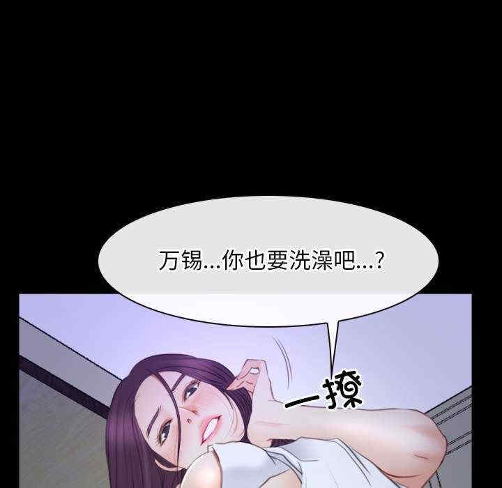 第46张