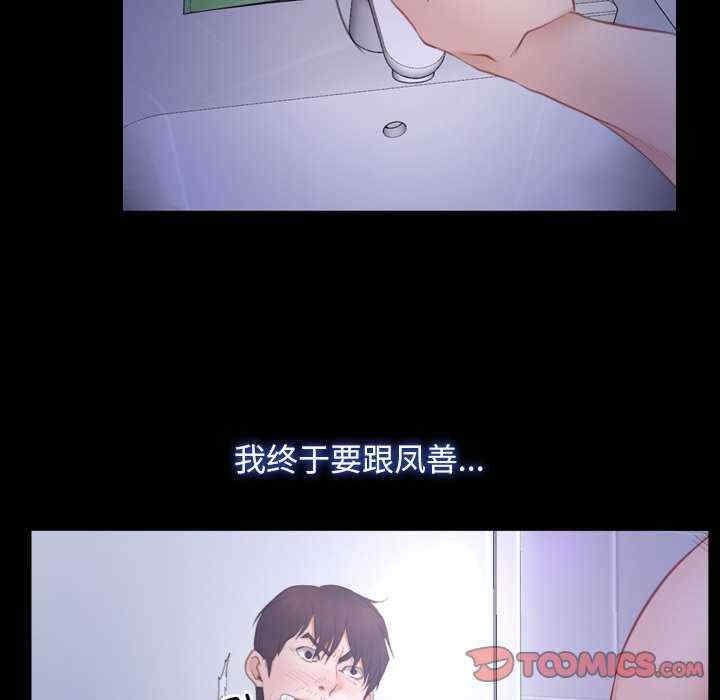 第54张