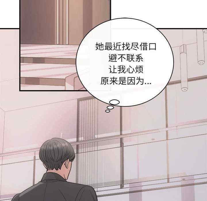 第110张