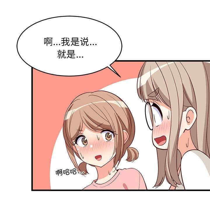 第68张