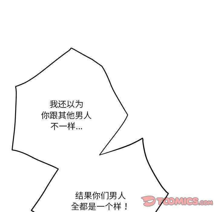 第168张