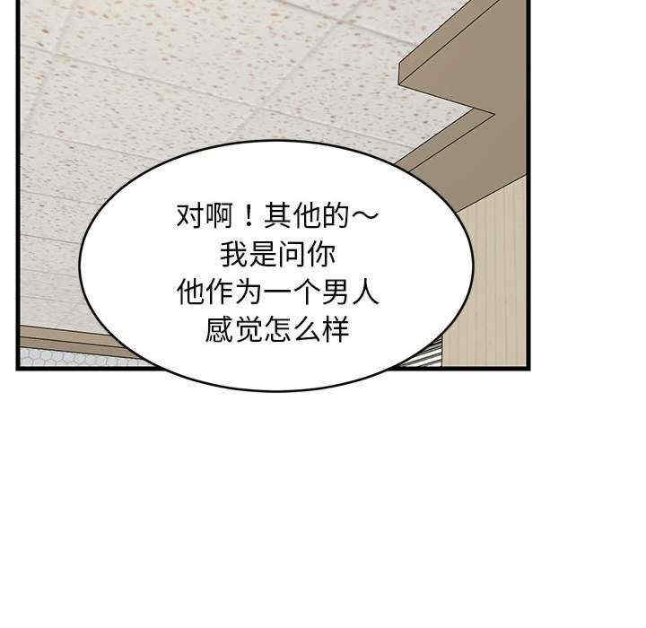 第80张