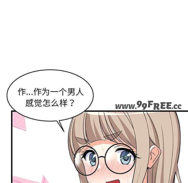 第82张