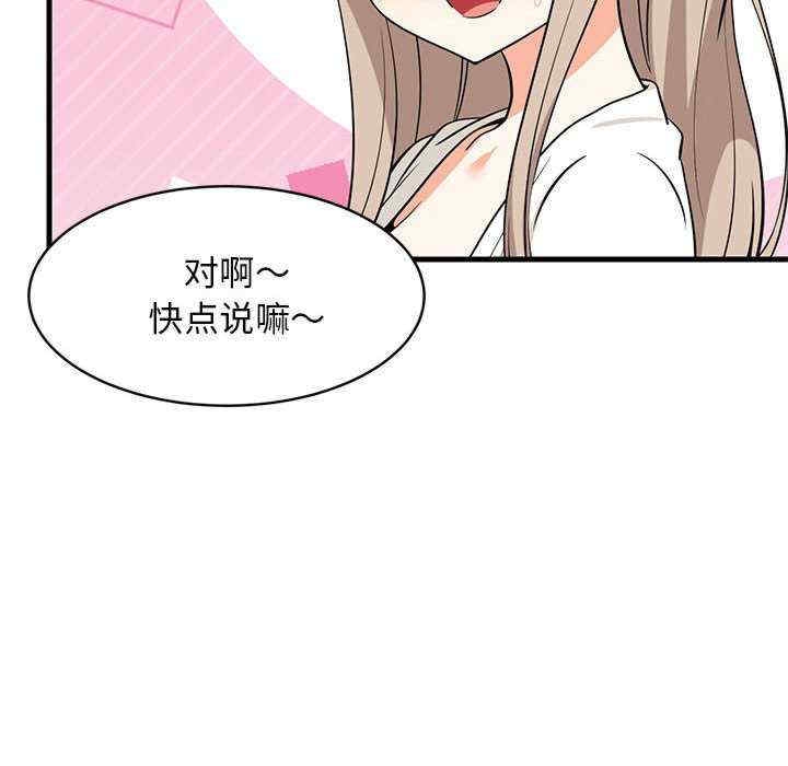 第85张