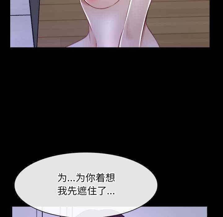 第84张
