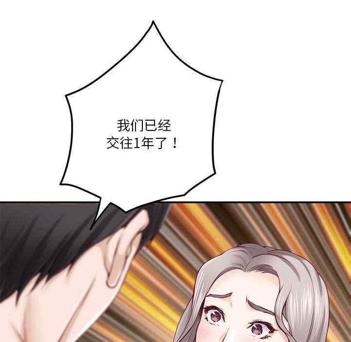 第187张