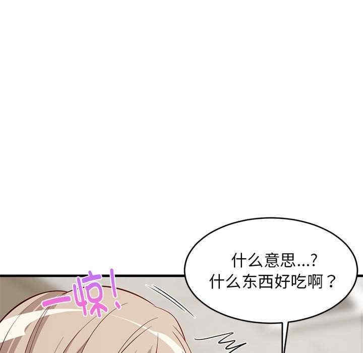 第97张