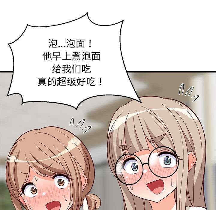 第104张