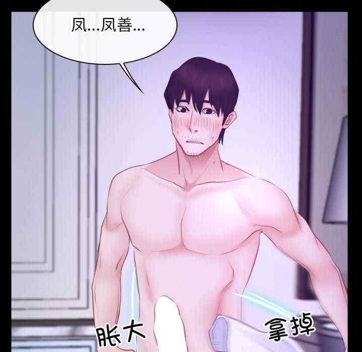 第105张