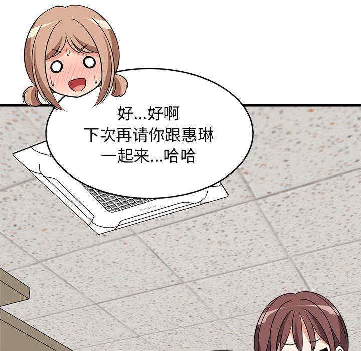 第136张