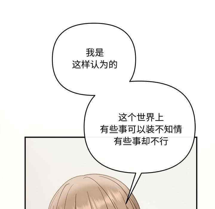 第32张