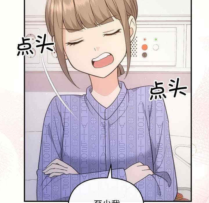 第34张