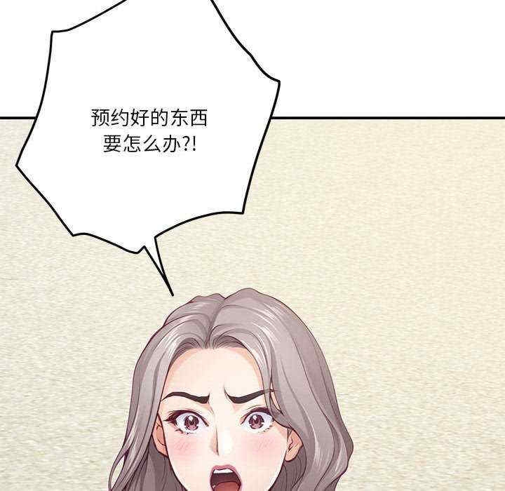 第54张