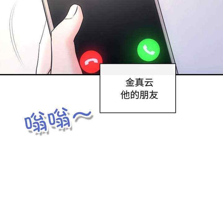 第46张