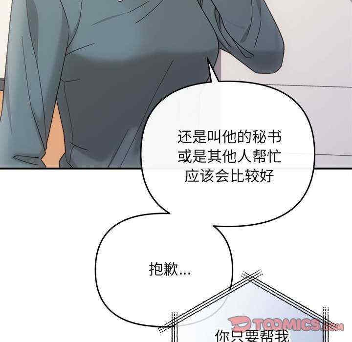第61张