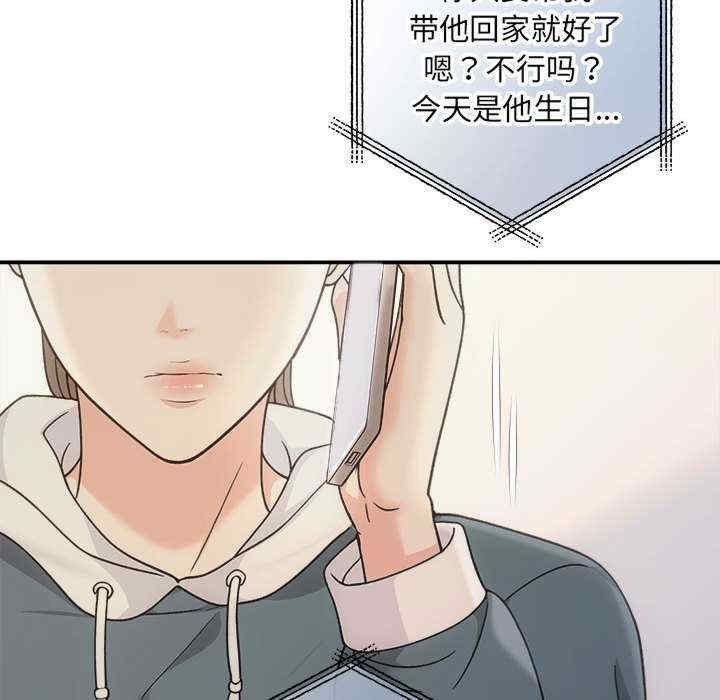 第64张