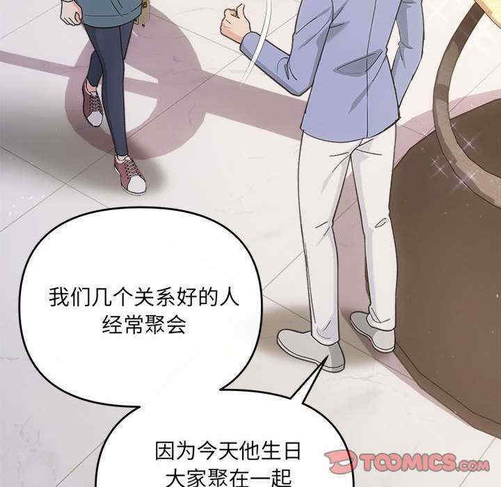 第85张