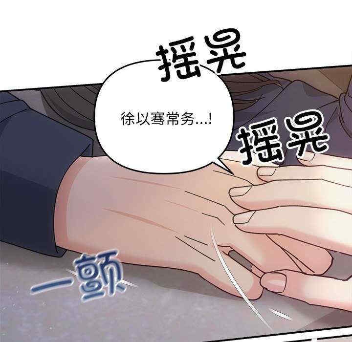 第114张