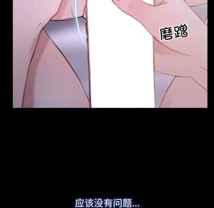 第67张