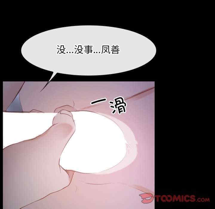 第73张