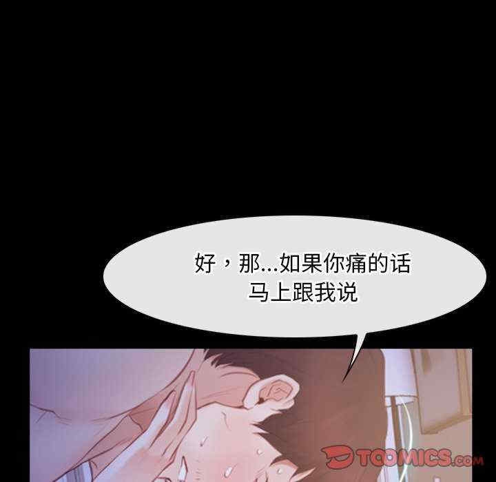 第86张