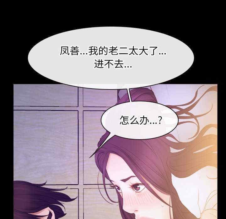 第93张