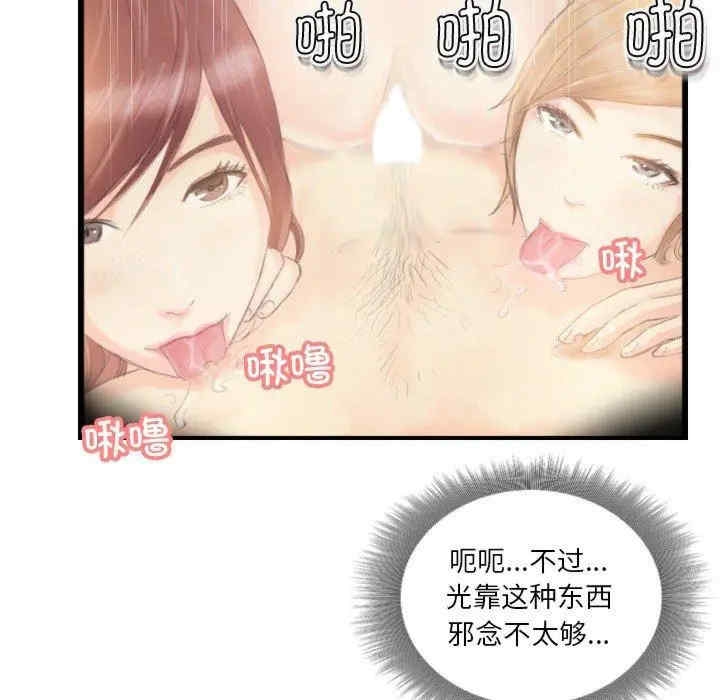 第25张