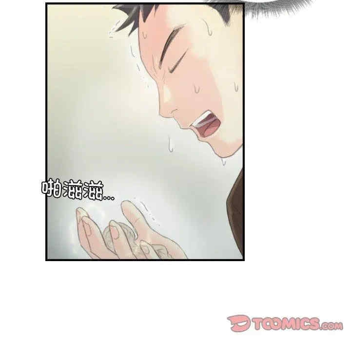 第26张