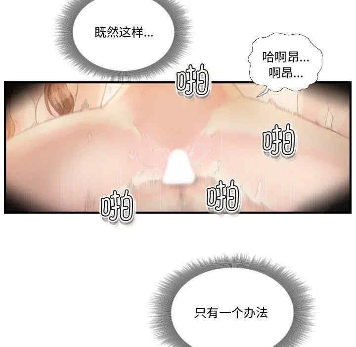 第28张
