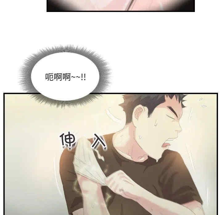 第34张