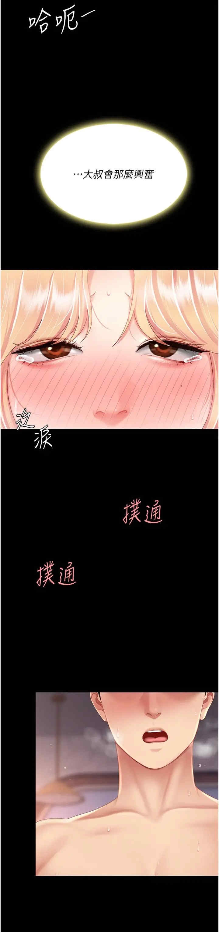 第23张