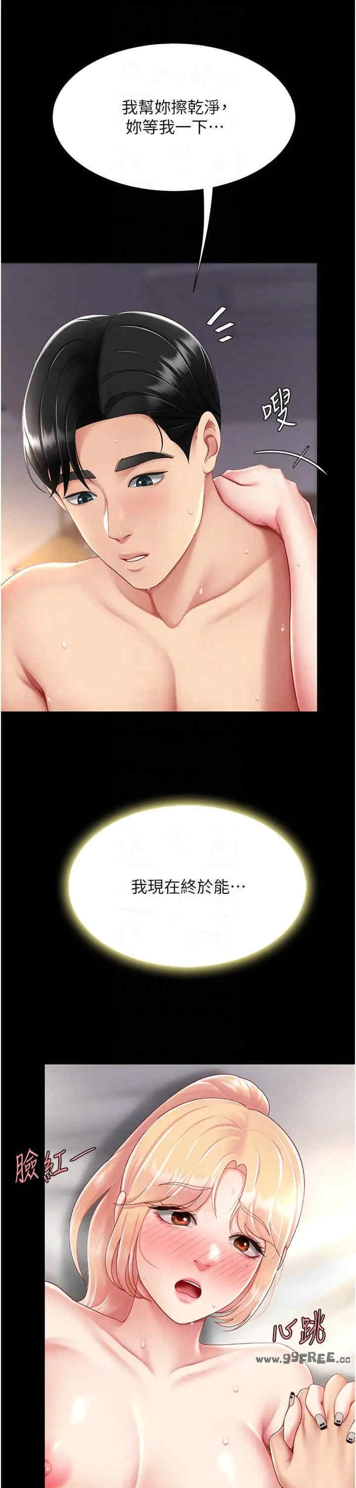第26张