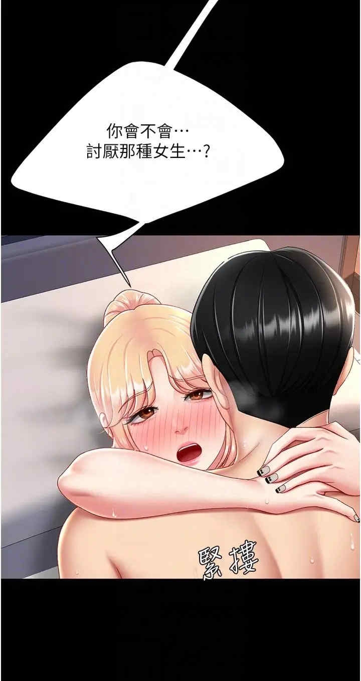 第30张