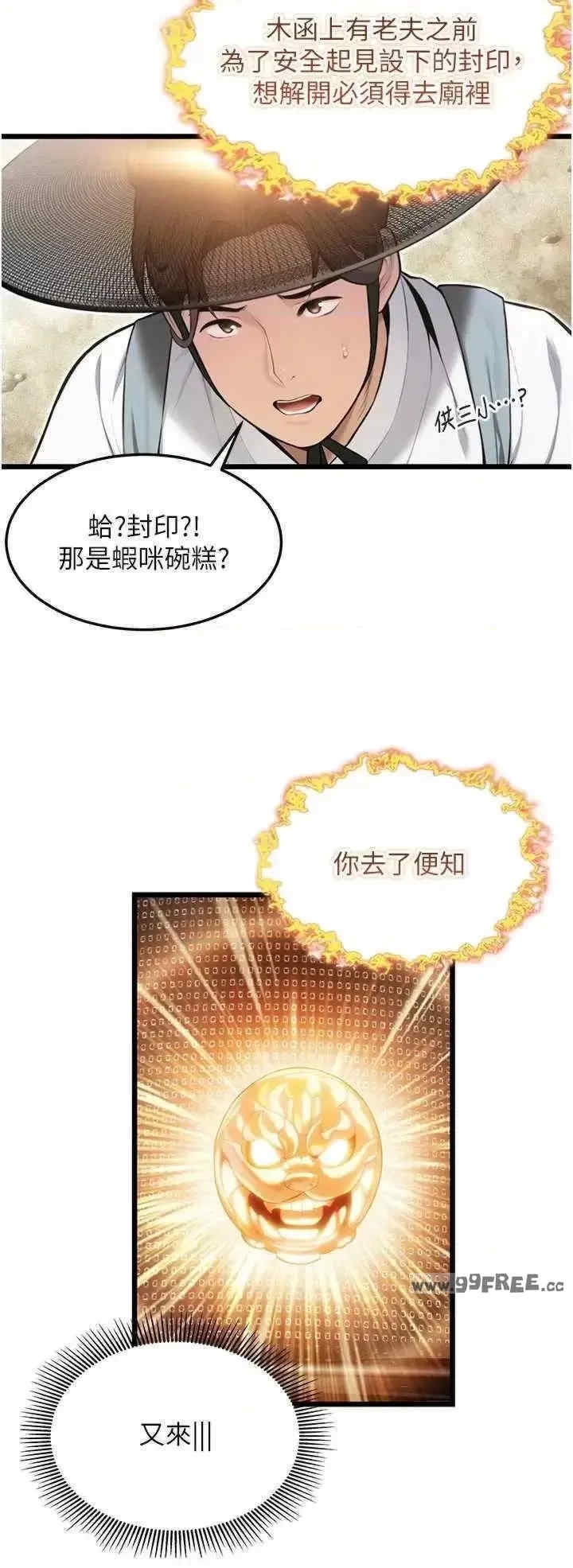 第19张
