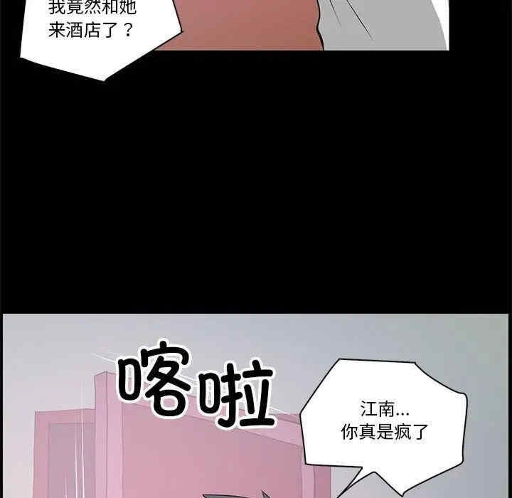 第33张