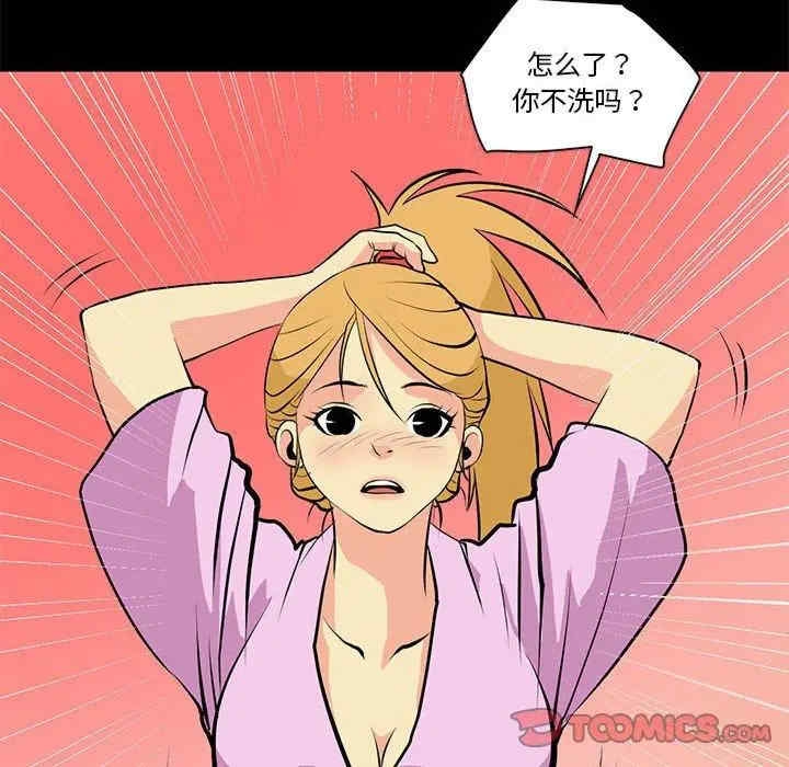 第38张