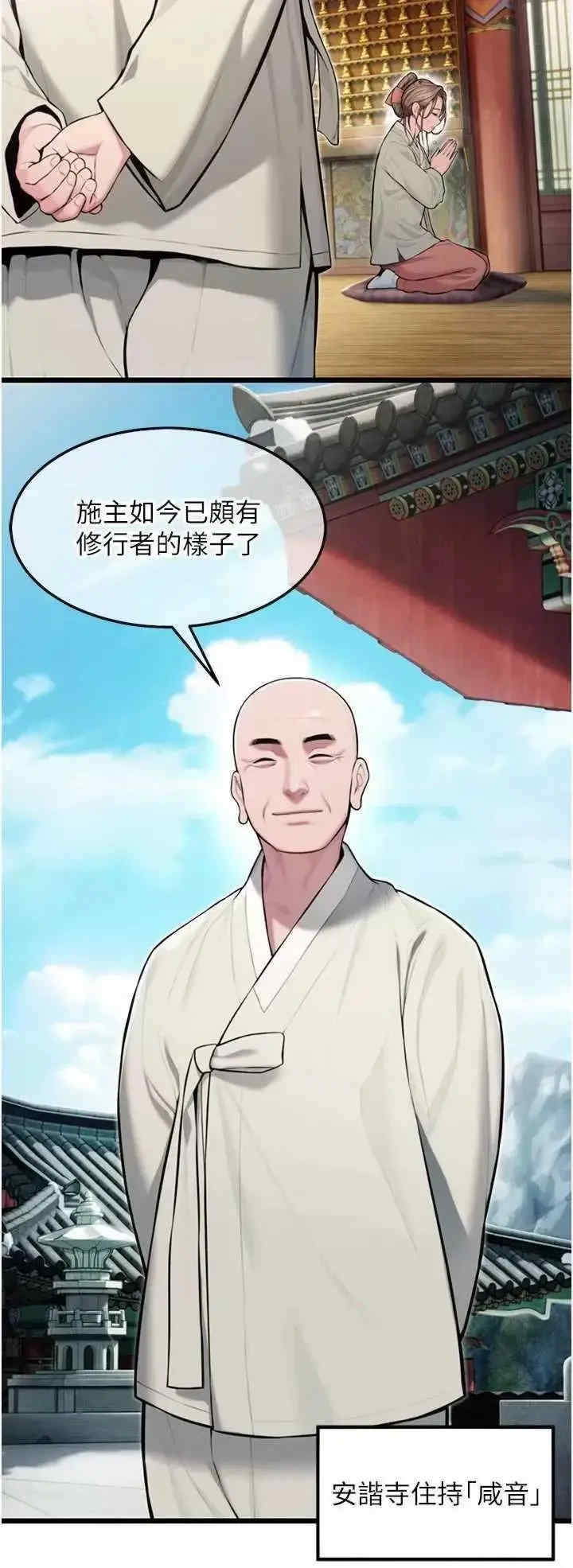 第27张