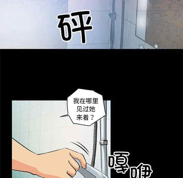 第43张