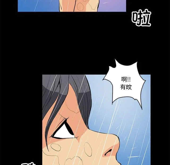 第46张
