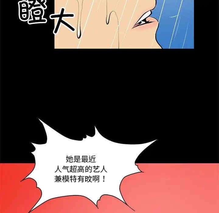 第47张
